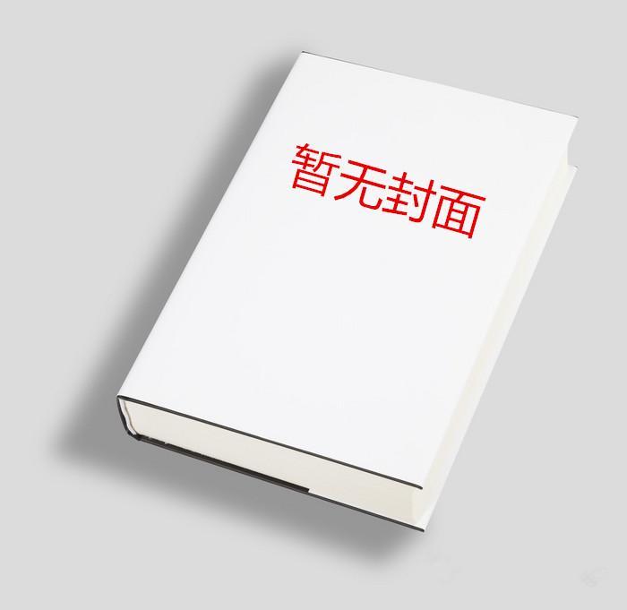 [综英美] 猫头鹰今天也在哥谭发疯吗