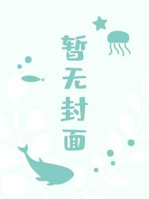 紫衣绝
