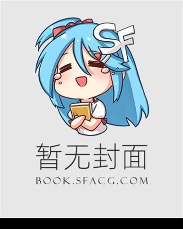 [综漫] 我把原魔模拟器玩出修罗场