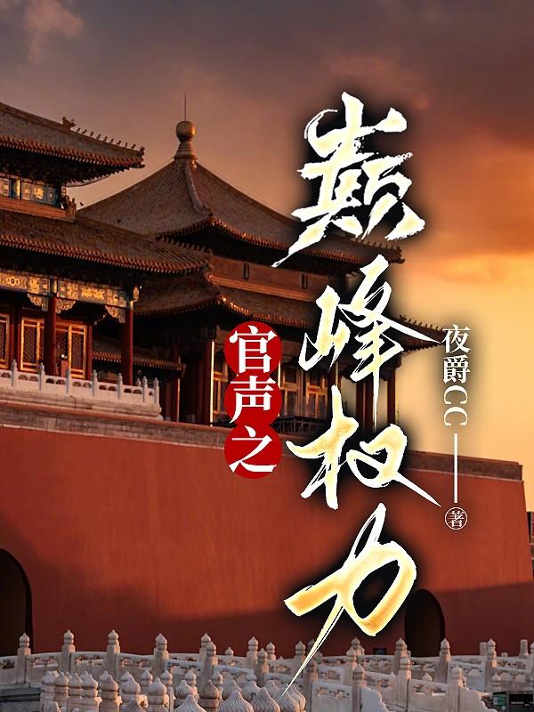 程竹徐妙玲