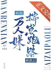 温珣靳越凛