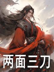 姜妄汤臣
