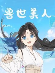 苏渔时维