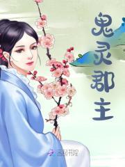 谢蔚然徐怿年