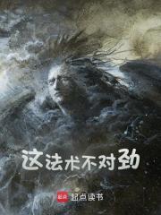 江元江娃子