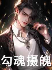 程墨白无常
