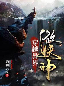 陆吾叶灵苏牧芊芊
