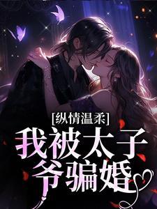 南晚霍阑川