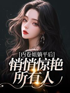 姜鹿南北
