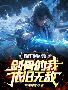 赵弈