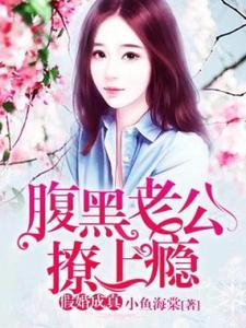 端木晴白逸轩