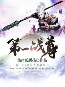 李星空小白龙唐芳