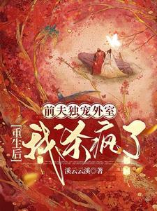 沈明禾谢宴行