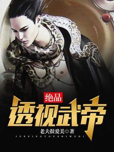 林奕陈瑶