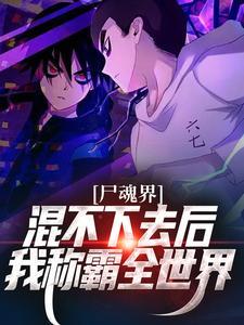 刀城绫夜