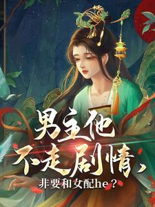 祝卿安谢淮序
