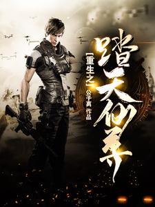 叶玄苏瑜