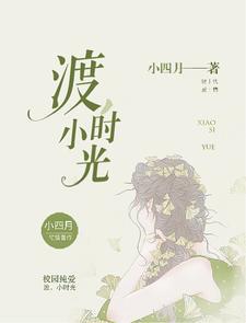 顾玖江珩