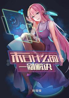 林寒水李厚朴