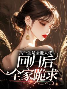 林眠盛斯延