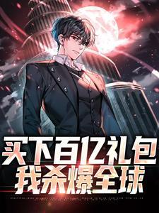 唐安