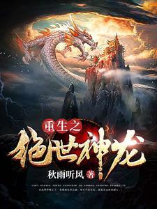 周泽长孙落雨