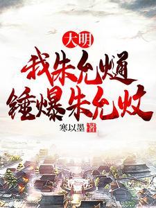 佚名