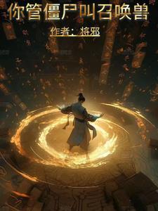 王诺哀木涕