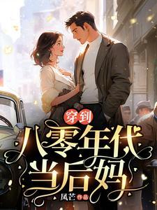  陈清宁陆淮