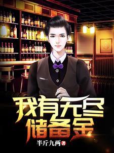 许琛李思琪