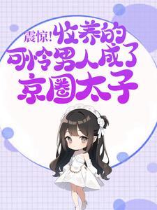 宋幼菱柏青檀
