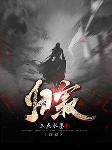 少年域咛儿