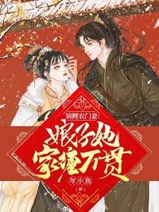 叶晴东辰
