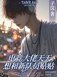佚名