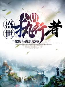平方魅儿