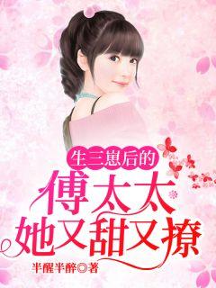 我在都市遇狼狗