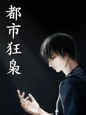 我的超模小女友从烟花许愿开始