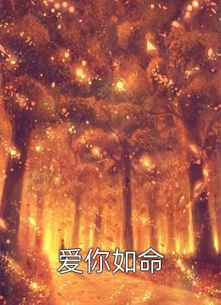 我与春日一同逝去