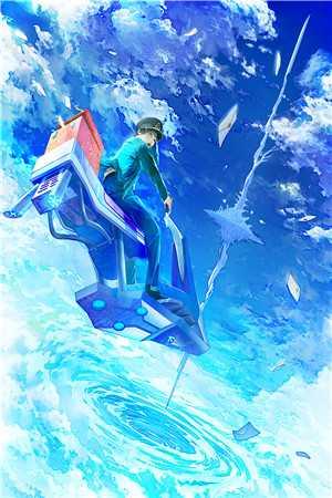 仙逆至尊