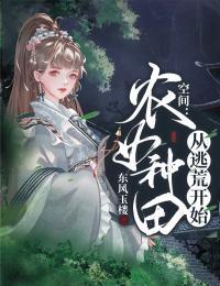 被宠妾灭妻的夫君赶出侯府后我收养了三个天才儿女