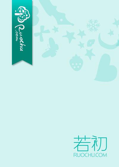 云散明月谁点缓