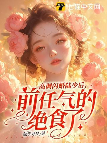 夜夜难哄