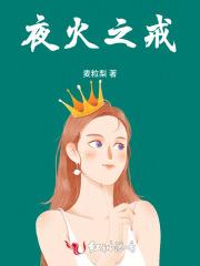 爱与罪的