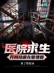 主角宋旭全章节阅读