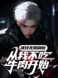 主角林枫全章节阅读