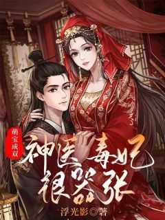 重生归来，我在八零年代虐前夫