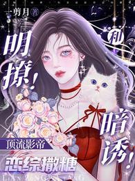 黎酒裴时肆