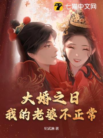 大乾第一纨绔