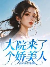 主角傅学琛赵清卓全章节阅读